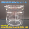 小南瓜养生壶配件，壶体ysh-101101a1.8l单玻璃杯壶身维修