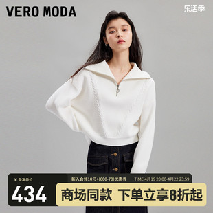 Vero Moda针织衫2024春夏舒适高领拉链纯色长袖红色毛衣女