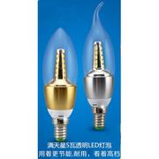 led灯泡e14蜡烛吊灯专用灯泡，白光暖光超节能eld灯泡灯具