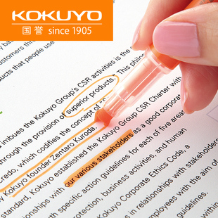 日本kokuyo国誉甲壳虫荧光笔学生用划重点标记笔，多功能记号笔彩色醒目荧光笔，pm-l301创意文具手账双线多角度