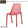 初森家具Rion Chair瑞恩椅/简约塑料靠背餐椅现代堆叠放户外椅子