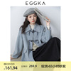 eggka牛角扣呢子大衣女，2023秋冬季小个子蓝色中长款毛呢外套