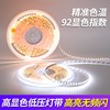 led灯带低压12v24v软灯带灯槽吊顶专用灯条超亮自带背胶家用装饰