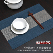新中式国风餐垫防油可水洗速干高颜值餐桌垫家用酒店餐厅餐垫