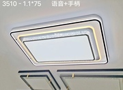 LED水晶吸顶灯长方形正方形客厅卧室简约大气可语音