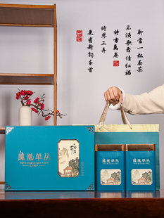 茶叶礼盒装空盒半斤一斤装通用红茶绿茶盒凤凰单从茶叶包装盒
