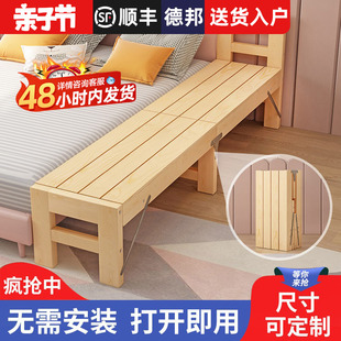 床加宽加长拼接床侧边大人，无缝实木儿童拼接床边床板延边拼接神器