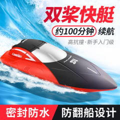 高档遥控船大马力水上大型高速快艇充电动可下水儿童男孩轮船模型