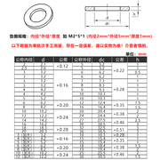 M2-M20白色尼龙垫片圈乳白加大尼龙绝缘平垫硬塑料垫片塑胶平垫圈