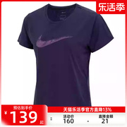 nike耐克秋季女子SWOOSH运动休闲简约舒适圆领短袖T恤FB4697-555