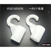 简易布衣柜配件三通四通塑料加厚接头鞋架烘干机20管直通卡套挂钩