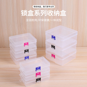 创意pp透明塑料收纳盒空盒样品，展示盒首饰品盒珠宝盒小工具零件盒