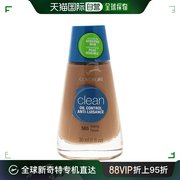 美国直邮CoverGirl封面女郎洁净控油粉底液-565 黄褐色女士30ml