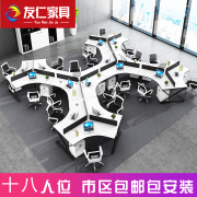 上海办公家具职员办公桌椅36人位创意员工电脑桌异型工位简约卡座