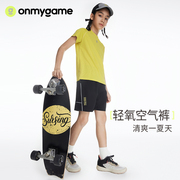 onmygame男童短裤夏装，薄款儿童裤子，2024夏季透气运动五分裤
