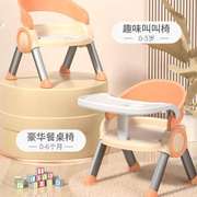 宝宝餐椅儿童凳子餐桌椅婴儿C椅子靠背座椅吃饭家用小板凳叫