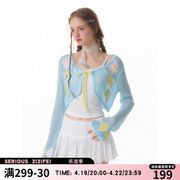 ziziFei夏美式薄款外套设计感蝴蝶结短款长袖镂空防晒针织开衫女