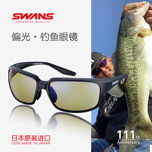 日本swans狮王视路亚偏光镜钓鱼专用眼镜户外太阳镜专业海钓墨镜