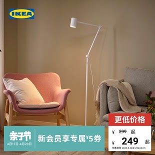 IKEA宜家NYMANE纽墨奈可调整落地灯床头吊灯轻奢北欧风立式灯