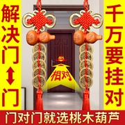 五帝钱门对门葫芦挂件纯铜钱，真品家用大门十帝挂门上的中国吉祥结