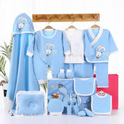 纯棉婴儿衣服礼盒套装初生儿满月宝宝礼物母婴服装用品大生儿