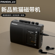 panda熊猫6501磁带，随身听录放音机，fm收音机两波段便携式播放机