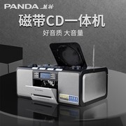 panda熊猫cd-500复读机，cd机播放器usb播放机，磁带录音机收录机