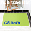 暖藻牛油果绿色浴室地垫软，硅藻泥吸水垫卫生间防滑垫超薄脚垫地毯