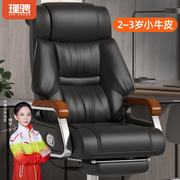 老板椅办公室真皮，商务久坐舒适办公椅，家用座椅电脑椅椅子大班椅