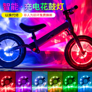 自行车夜骑风火轮闪光车灯，夜行车轮装饰尾灯骑行儿童平衡车花鼓灯