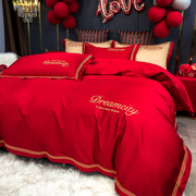 高档结婚贡缎长绒棉四件套婚庆床单被套大红色刺绣床上用品婚嫁床
