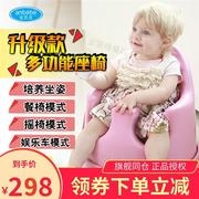 安贝贝anbebe婴儿餐椅宝宝学坐椅沙发便携多功能，宝宝餐椅儿童座椅