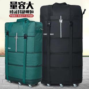 158航空托运包大容量，出国留学旅行箱飞机，托运箱万向轮折叠行李包