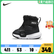 耐克nike儿童鞋，婴童小童加绒运动休闲保暖雪地靴dd0303-005