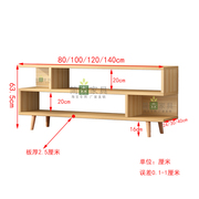 北欧电视柜实木脚现代简约客厅卧室小户型地柜简易组合小号电视桌