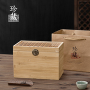 大号竹制茶叶包装盒红茶白茶单枞寿眉普洱茶散茶礼盒空盒定制