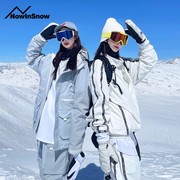 nowinsnow单板防水滑雪冲锋衣女男款，白色运动套装nis滑雪服滑雪裤