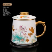 景德镇陶瓷茶杯羊脂玉大容量带盖d子茶水分离过滤办公室单个泡茶