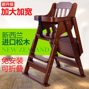 宝宝餐椅实木折叠便携式可调档儿童餐桌椅多功能酒店婴儿吃饭座椅