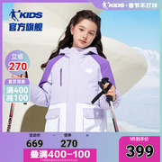 商场同款中国乔丹女童羽绒服儿童梭织风衣外套冬大童冲锋衣滑雪服