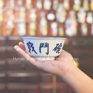 胡桃集市 香港大排档啤酒碗战斗碗香港台湾旅游纪念品米饭碗陶瓷