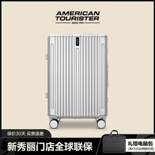 美旅行李箱新秀丽(新秀丽)samsonite20寸铝框，登机旅行箱拉杆箱28寸ty1