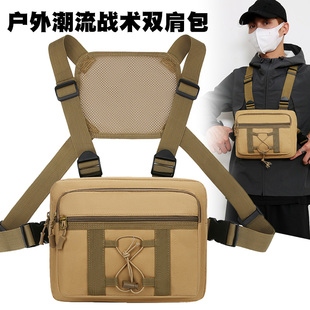 户外旅行胸前背包时尚双肩包横款方形，胸包大容量马甲包轻便(包轻便)小包