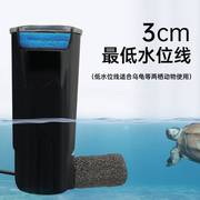 低水位过滤器乌龟缸，内置静音过滤泵小型鱼缸，浅水瀑布式净水器