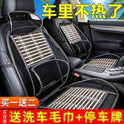 夏天汽车座垫制冷夏季汽车塑料坐垫中国重汽HOWO豪沃凉垫豪沃T7H