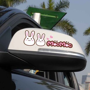 kook摩丝娃娃车贴 兔子 可爱卡通汽车贴纸 车身贴 后视镜反光车贴