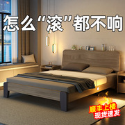 实木床现代简约1.8m出租房，用双人床主卧1.5m家用经济型单人床床架