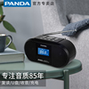 熊猫DS-230桌面小音箱老人收音机复读插卡充电插U盘播放器婴儿儿