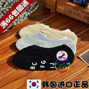 韩国进口儿童袜子春夏，儿童宝宝亲子，隐形船袜婴儿袜子防滑防脱