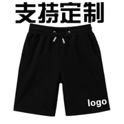 夏季亲子运动休闲短裤宽松大码外穿纯棉大裤衩班服运动裤定制logo